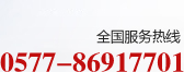 保溫球閥廠家電話(huà)